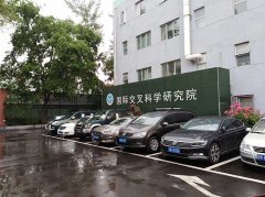 北航國際交叉學(xué)院臭氧實(shí)