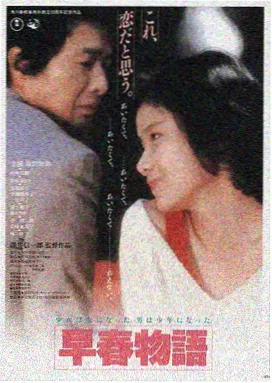 悬疑电影《雾港回声》海报