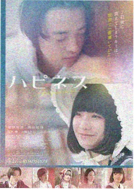 密闭推理电影《第七个证人》海报