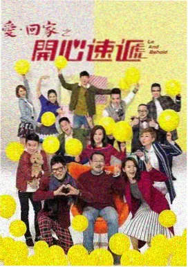 奇幻冒险剧《山海邮差》海报