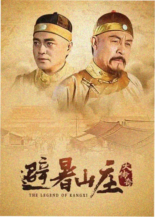 科幻悬疑剧《代码之城》海报
