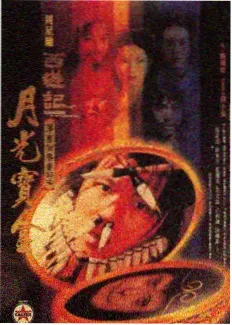 旅行生活综艺《周末去哪儿》海报
