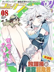 国风武侠动画《墨色江湖》海报