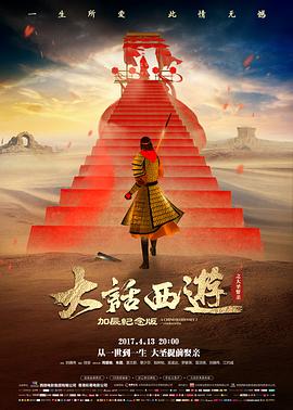 2026春季悬疑片片单资讯配图