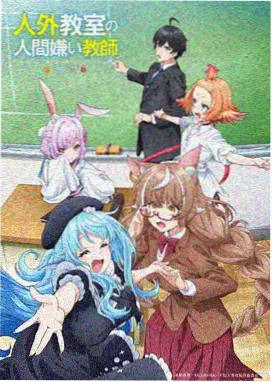 星轨之外推荐缩略图
